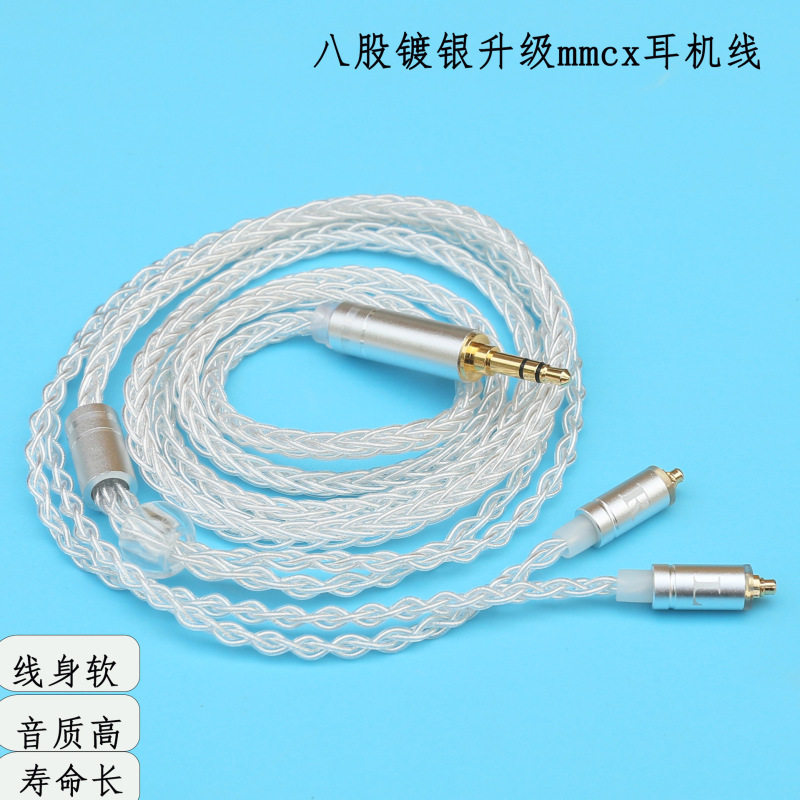Eight-Strand Silver-Plated Headphone Audio Upgrade Cable with High Quality, Transparent and Natural 3.5mm Plug Without Microphone Mmcx Headphone Cable