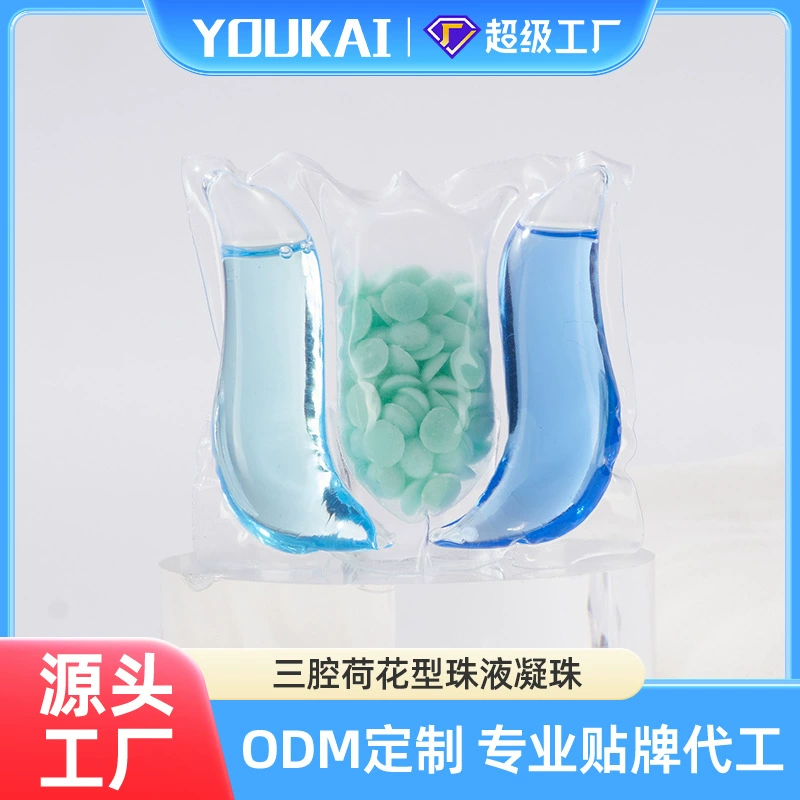 Гуандун Юйкай: индивидуальные трехкамерные бусины для стирки с антибактериальным эффектом, удалением клещей и ароматом, 13 г, производство ароматов, ODM/OEM.