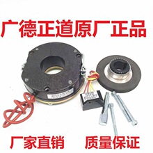 德正道电器电磁失电制动器抱闸刹车DLTZ-050815304080150200300