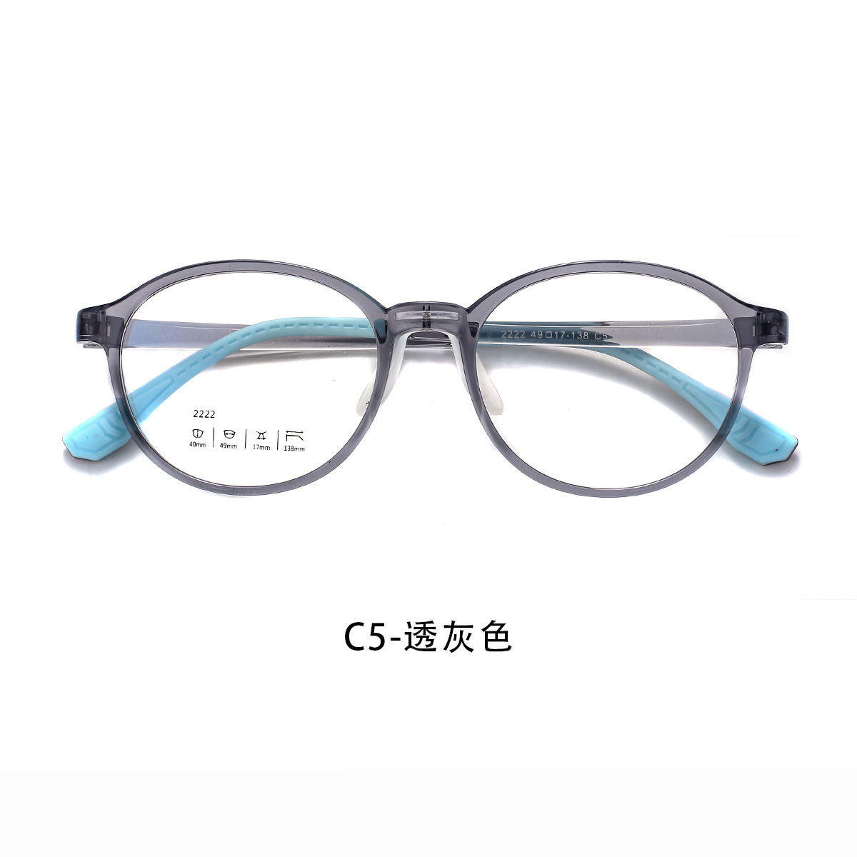 Ultra-ligero protección ambiental Seguridad TR suave silicona gafas marco pezón nariz pad anti-oxidación puede coincidir con la prevención de miopía y control Danyang lote