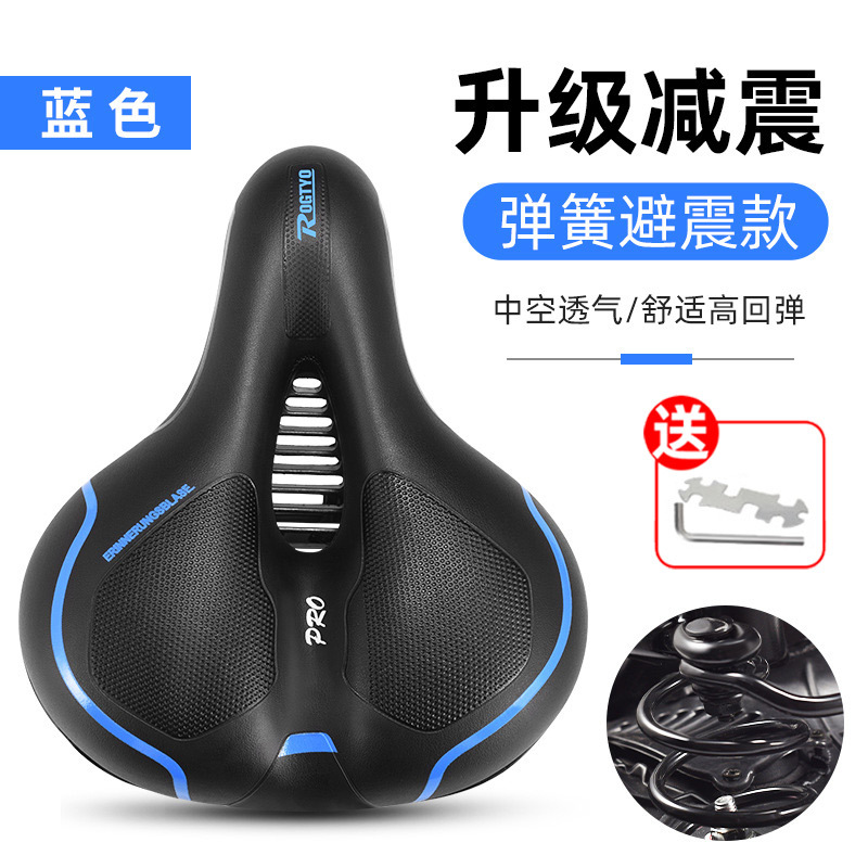 Cojín de bicicleta Asiento súper suave Asiento de carretera de montaña Asiento Cojín Asiento Asiento Cubierta Accesorios Bicicleta Daquan