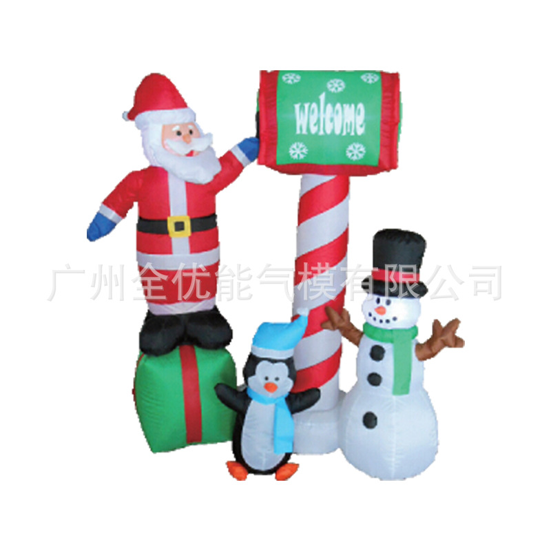 节日户外摆件 充气圣诞老人和邮筒组合气模 庭院圣诞节装饰