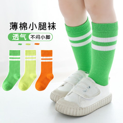 學院風兒童襪子2024春夏薄款網眼襪1-12歲寶寶襪精梳棉中大童襪子