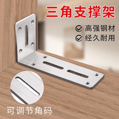 厚い調整可能なコーナーコード直角90度ステンレススタンド板ホルダー家具L型長穴活動亜鉛メッキ鉄コーナーコードt