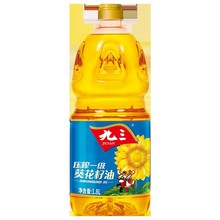 九三食用油压榨葵花籽油1.8L