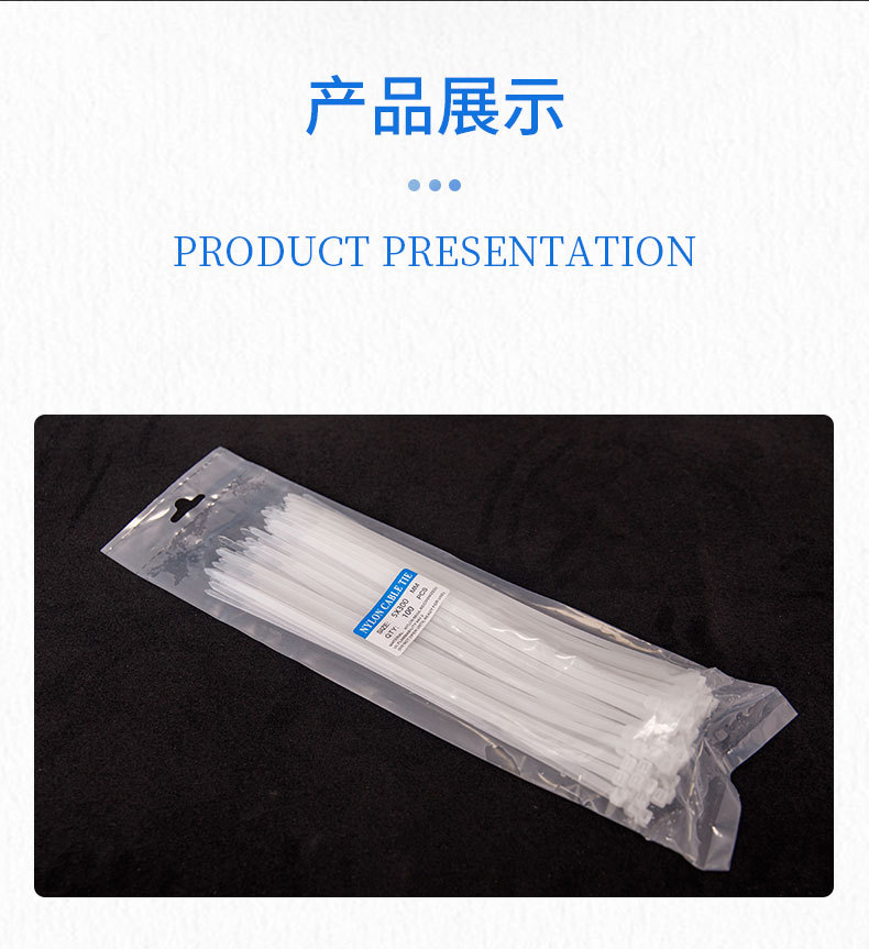 尼龙扎带详情设计4_07