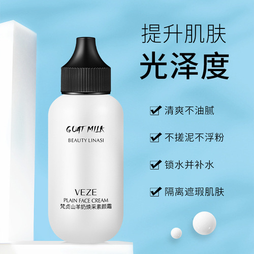 Fanzhen goat milk radiant makeup cream to brighten skin tone, refreshing and non-greasy face cream, isolation concealer primer, make-up