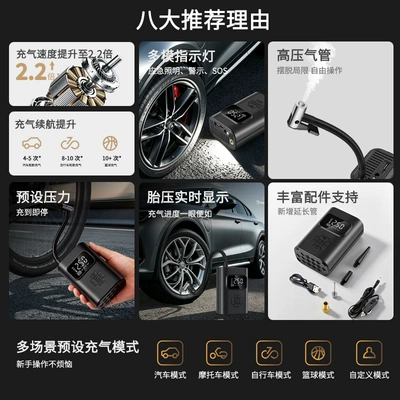 electric car tire handheld — Hava nasosu