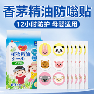 �ձ�Ʒ��ֲ������Nĸ�냺ͯ���Ñ�����þ����N�غ͟o�̼��羳