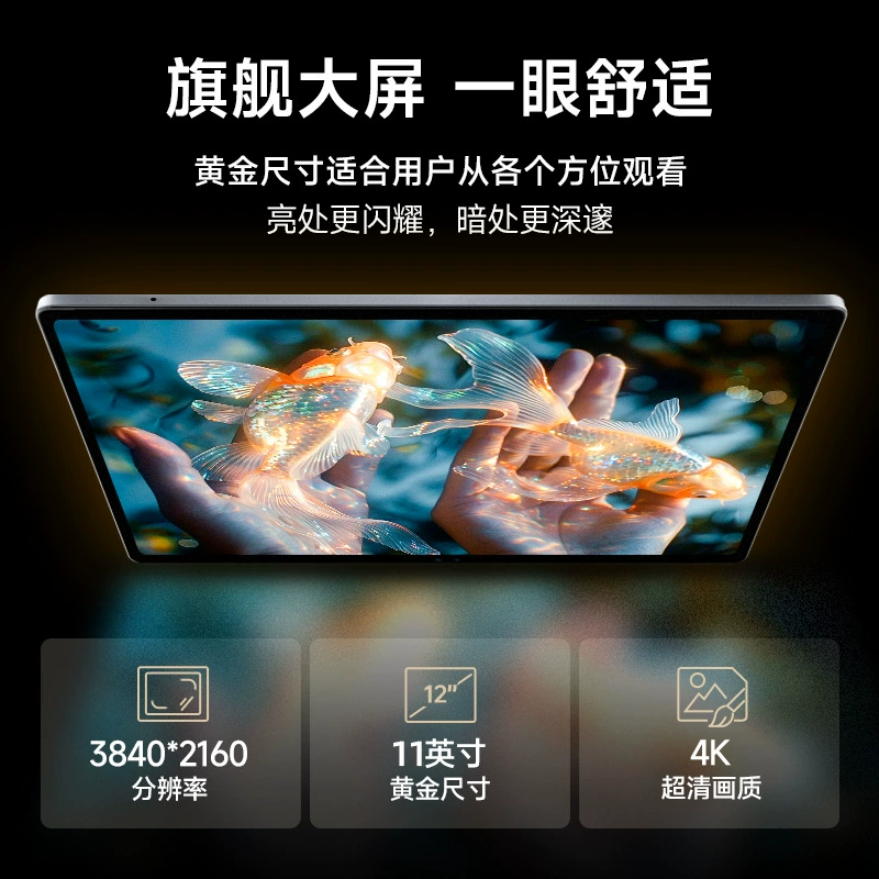 Tablet laptop 2-in-1 Android, full-screen display, eye protection, 10.1–12 in, 32/128 GB