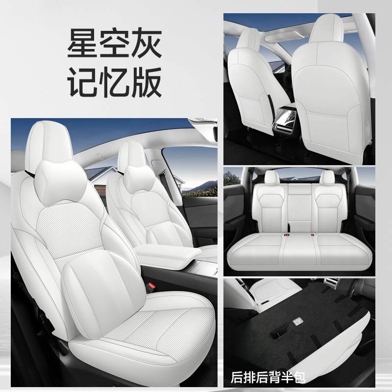 Tesla – Modelə uyğun (Original) oturacaq örtükləri Car Seat Cover - starry-gray-memory-foam-rear-row-half-cover-default