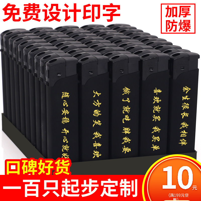 Advertising lighters Printing logo disposable Windbreak Scrub Pulley lighter Hotel supermarket pattern