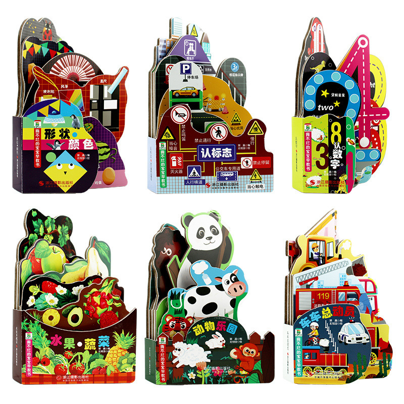 Baby Early Education Book, Shape Recognition, Signs, Numbers, Fruits and Vegetables, Picture Book for Children Aged 0-1-2-3 Years Old