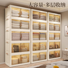JEKO折叠免安装收纳柜储物柜客厅家用置物柜宝宝衣柜零食柜整理箱