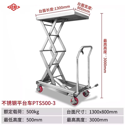 Avtomobil fırlanan platformaları: Truck Pharmaceutical Food Lift - the-whole-vehicle-is-made-of-304-stainless-steel-500kg-raised-3m