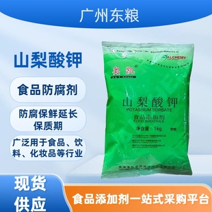 �F؛�����W�Pɽ����� ʳƷ���ӄ� ʳ�ﱣ�r������1kg/��