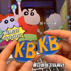 新商品のしんちゃんと同じブローチ春日部防衛隊の友情K.B金属のバッジのアニメは友達にプレゼントします。
