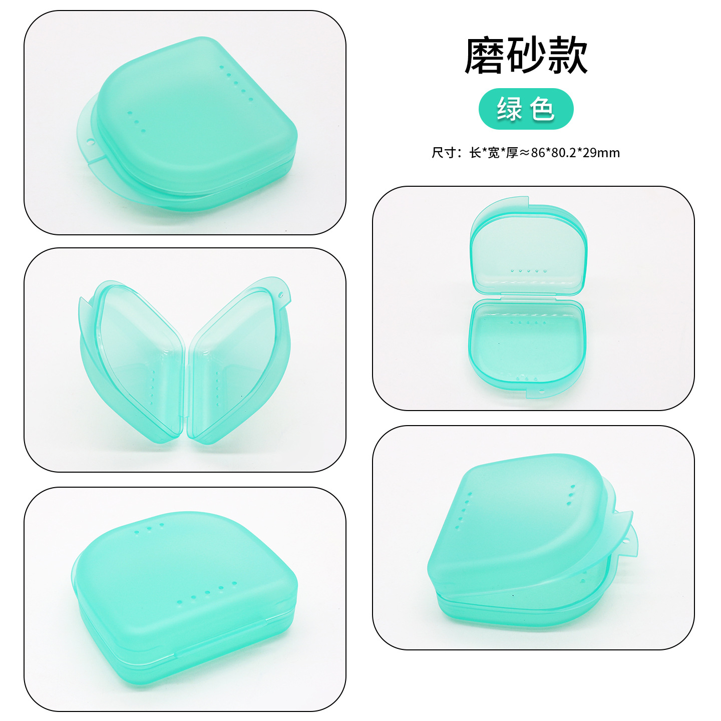 Caja de almacenamiento de dientes abrasivos con agujeros Caja de brazo de dientes translúcidos con agujeros Caja de retención de dientes dentados Caja de aparatos de ortodoncia dentada