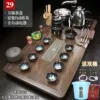 29 Fang window tea plate sand gold stone milling black automatic+double barrel