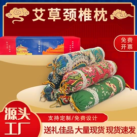 保健器具配件;艾灸/艾草/艾条/艾制品;创意礼品套装