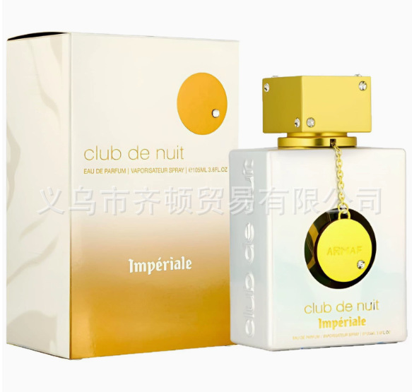 La explosión transfronteriza de Amazon lattfa Middle East Arabian perfume Big Box fabricantes de cosméticos para hombres y mujeres