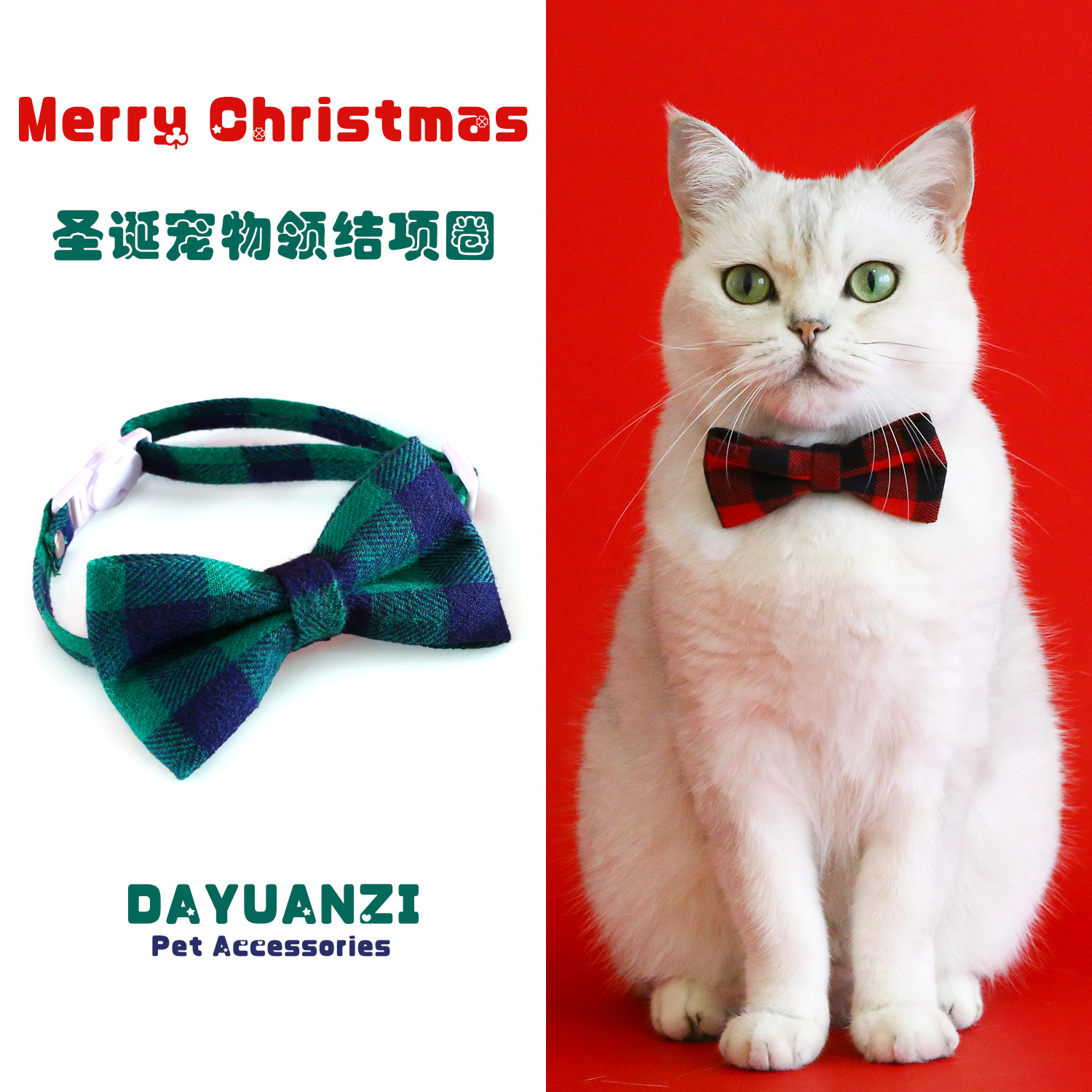 2023 nueva corbata de Navidad collar de mascotas cuadrillas rojas y verdes anti-asfixia ajuste gatos y perros accesorios collar de arco
