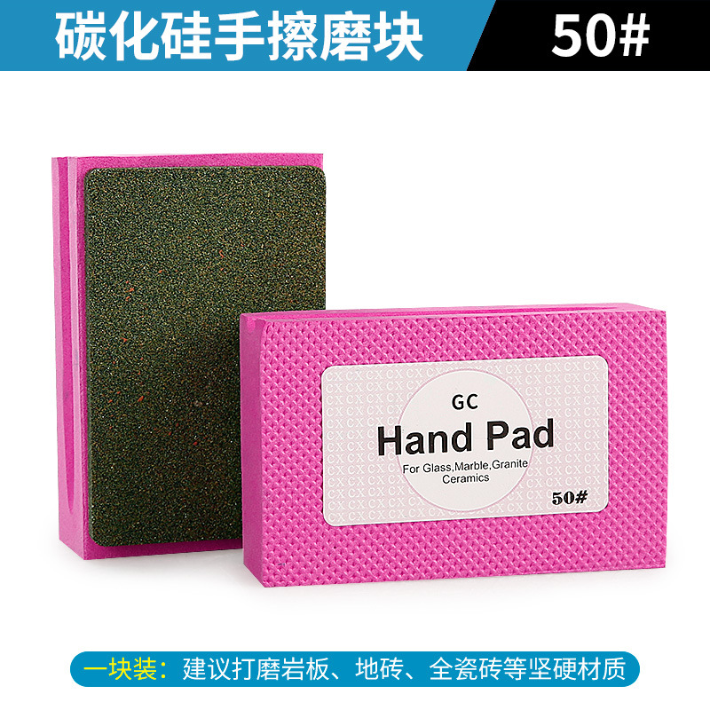 Toque de limpieza a mano, artefacto de recorte de baldosas de cerámica, placa de roca, mármol, herramienta de pulido y pulido de vidrio, pieza de muela abrasiva especial