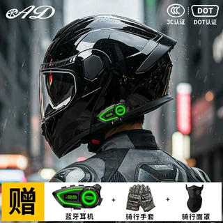 【送蓝牙】AD电动摩托车头盔3C认证机车全盔男女士骑行四季揭面盔