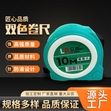 厂家直销蓝荧光钢卷尺批发3m5m7.5m10米测量工具尺子加厚荧光卷尺