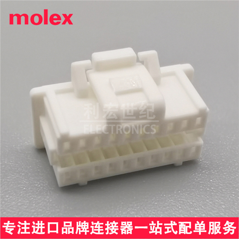 molex 5011892010 501189-2010 原装Pico-Clasp胶壳间距1.00mm20P