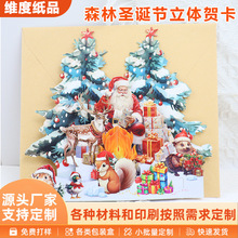 �¿�ɭ���}�Q���R���}�Q���˶Y����¹ѩ���ز��N��diy���~�֙C��