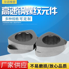 塑机配件;加热器;塑机辅机