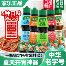���󃞻����u����֭������˛����{ζ�uɳ��֭�Ҙ���������֭203g