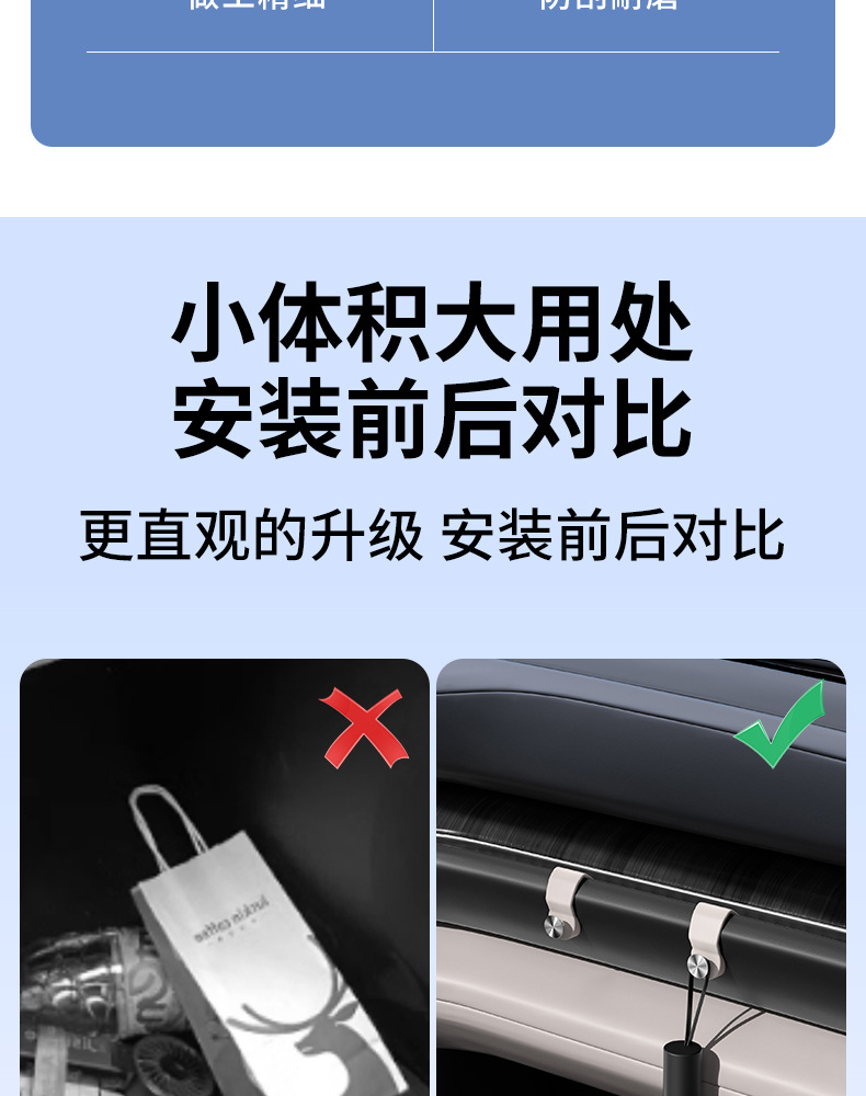 23-24 Weilai ES6/EC6 car hook co-pilot air outlet storage hook car interior modification trim accessories