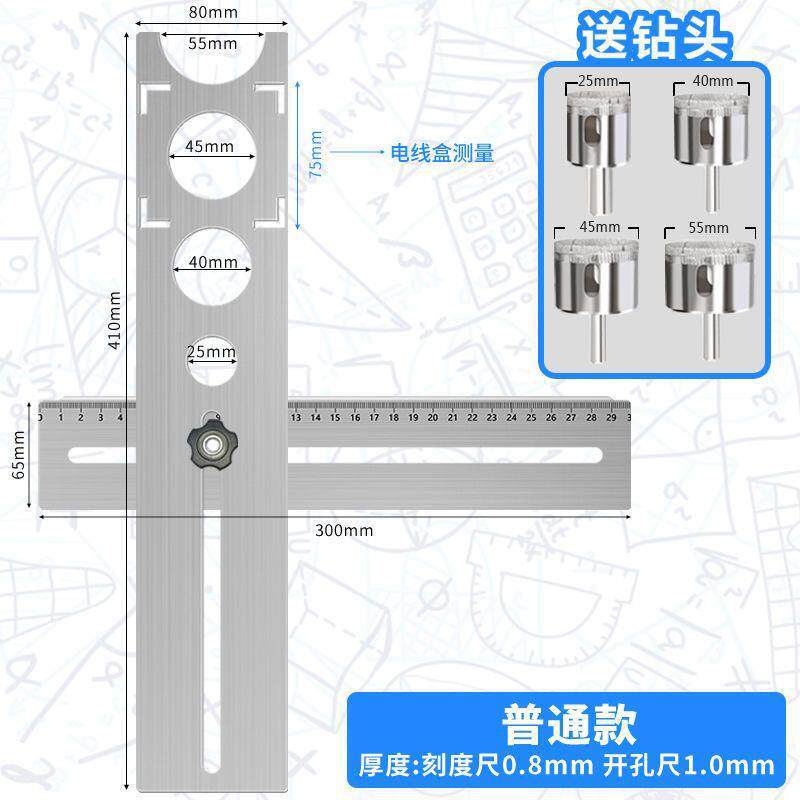 Localizador de agujeros universales para azulejos de pared de suelo de azulejos universales perforación artefacto de ubicación regla de vidrio herramienta multifuncional