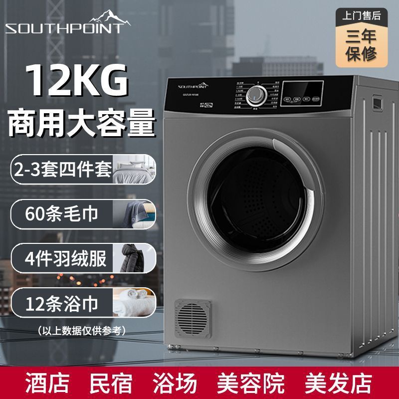 家商用滚筒烘干机酒店宾馆被套床单衣物服洗浴毛巾大容量型干衣机