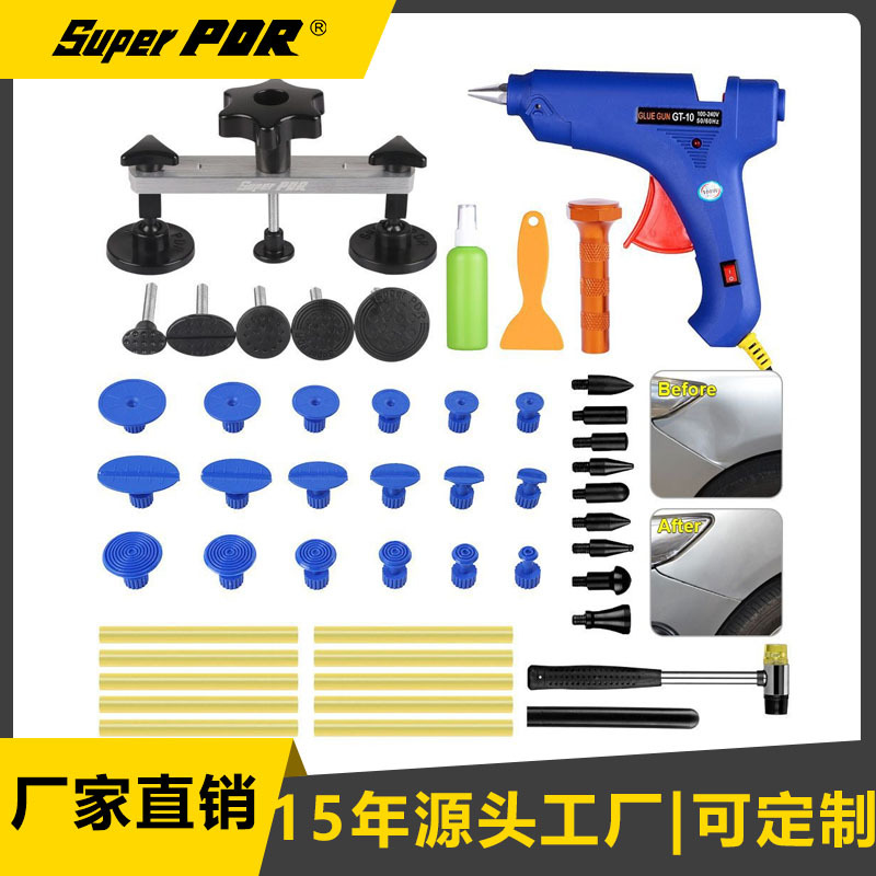 汽车凹陷修复工具拉拔器套装钣金凹痕修复源头工厂直供改装可定制