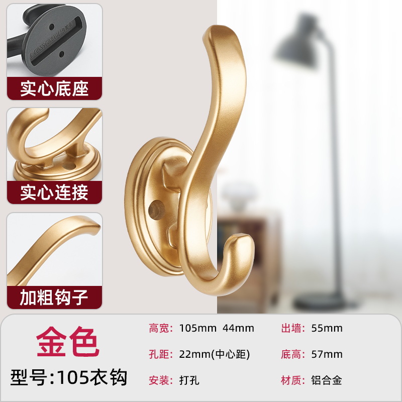 Ropa de gancho de la puerta de la ropa del armario gancho de la puerta gancho de la pared de Metal gancho de la ropa del pasillo