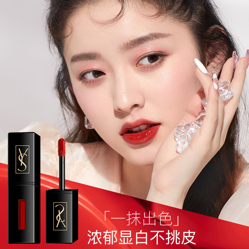Ys Small Black Tube Water-Gloss Lip Glaze, Long-Lasting, Non-Stick, Non-Fading, Moisturizing, Big-Name Whitening Lipstick for Women, Can Be Shipped on Behalf of Women