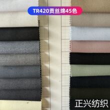 TR420��˿�޶��Ʋ��� ��֯Ůװ��װJK�Ʒ�����ȹ������У������