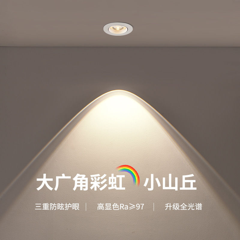 Rainbow Hill Spotlight Atmosfera Anti-Deslumbrante Sala de estar Casa ultrafina lavable pared techo Led Downlight incrustado 406L