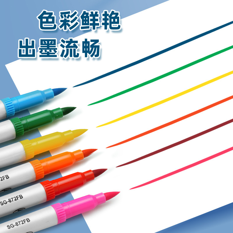 skyglory塑料雙頭勾線筆學生畫筆美術刷筆軟頭水彩筆兒童彩色