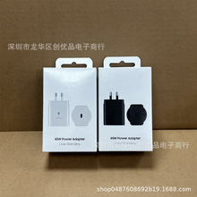 T4511澳规原装45W充电器 适用三星厂原45W澳规充电头 pd45W快充头