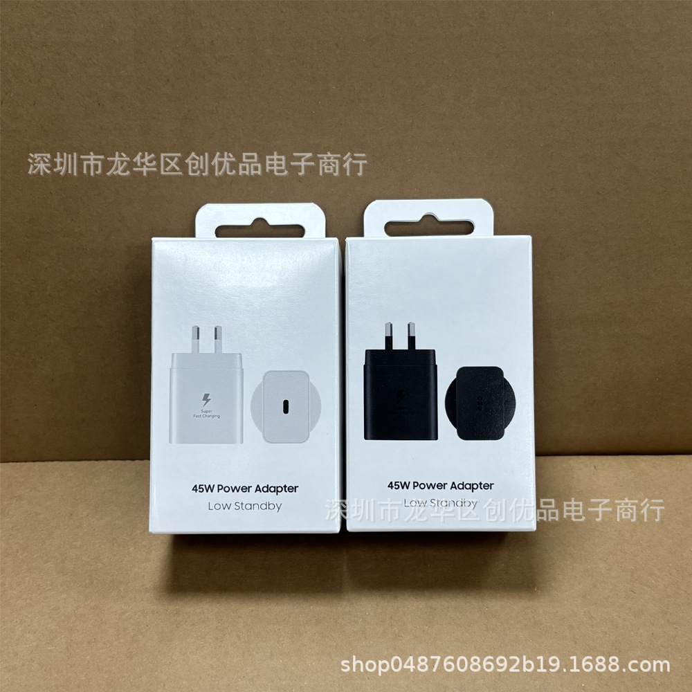 T4511澳规原装45W充电器 适用三星厂原45W澳规充电头 pd45W快充头