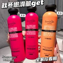 泡沫清荷香氛润肤身体乳秋冬防干补水保湿滋润香氛润泽身体霜批发