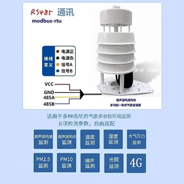 灌溉工具;过滤器;自动气象站