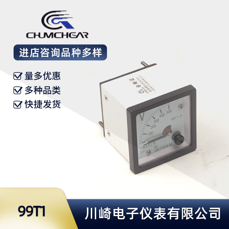  99T1 A V ѹ HZƵʱ KW ָ