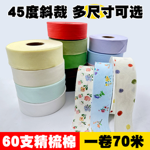 ��ܛ�󿗰�߅�����ް�߅�l��45��б�в��l�����޾I��L߅
