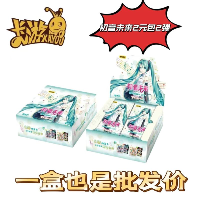卡游小马卡片辉月包第九弹9代一整盒正版5五SC批发市场4卡牌玩具|undefined