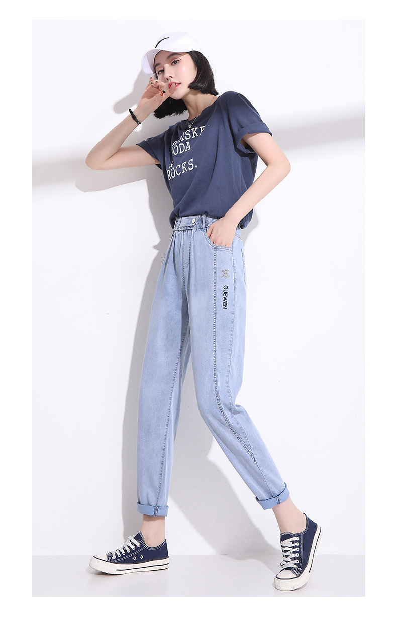 elastic mid-high waist drape jeans NSYZ48537